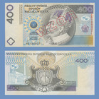 Poland / Polish 400 zloty 1996  -Reproduktion