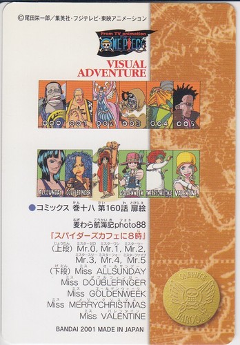 No 143 One Piece Visual Adventure Carddass Bandai Japanese Ebay No 143 One Piece Visual Adventure Carddass Bandai Japanese Ebay