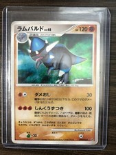 US SHIPPING DPBP#468 Rampardos DP2 Holo Japanese Pokemon Card Rare