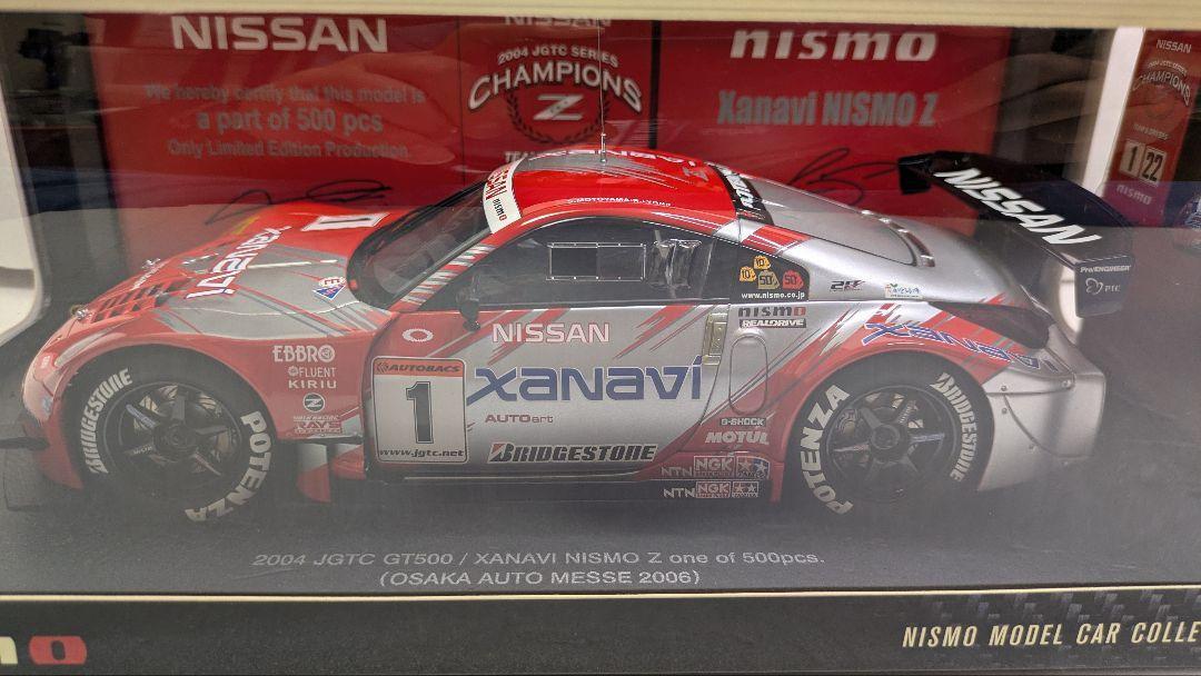 Amazon | AUTOart ベストプライス 1/18 ニッサン FAIRLADY Z