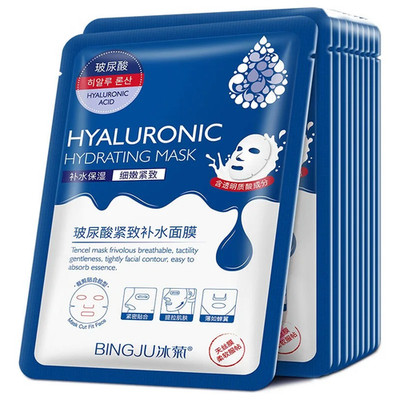 10pcs Hyaluronic Acid Hydrating Facial Sheet Mask Skin Care Set Face Masks - NEW