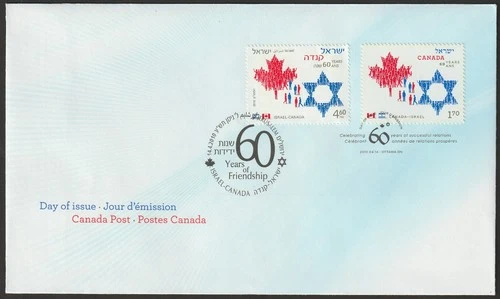 Canada #2379i, Canada-Israel Friendship, Joint First Day Cover, FDC 2010