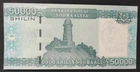 Somalia 2010 Pick-43 50,000 Shilin Banknote New - UNC