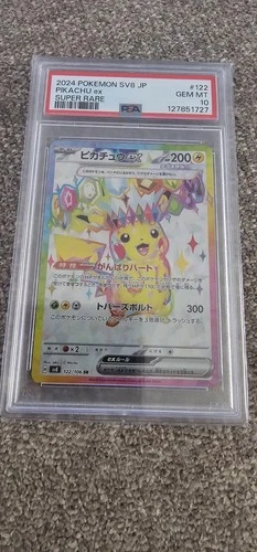 PSA 10 Pikachu ex SR 122/106 Super Electric Breaker sv8 Pokemon Card Japanese