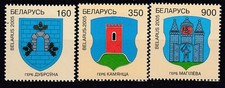 Biélorussie - Courrier 2005 Yvert 519/21 ** Mnh Écus