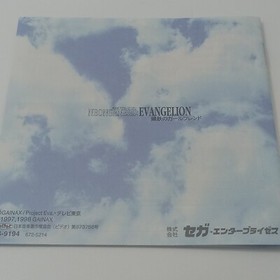 Sega Saturn Neon Genesis Evangelion 1 & 2 Iron Maiden Japanese Lot US Seller