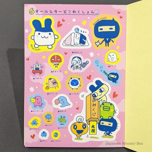 Tamagotchi Stickers Book / Kawaii Cute Seals / over 280pcs / Japan - Picture 11 of 19