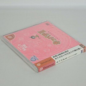 Dreamcast NEPPACHI II 2 Unused 799 Sega dc