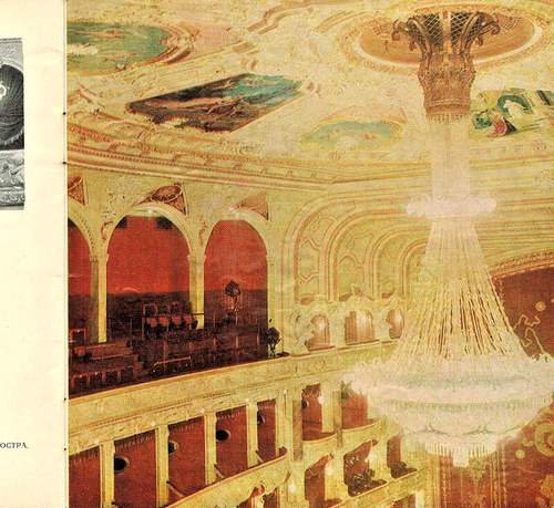 Folleto ucraniano 1969 teatro de ópera de Odessa - Imagen 5 de 5