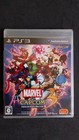 MARVEL VS CAPCOM 3 Fate Of Two Worlds Sony PlayStation 3 PS3 JAP JAPANESE New
