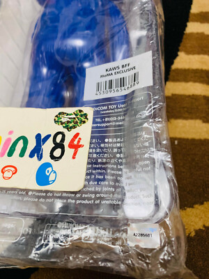 100% Authentic 2017 KAWS BFF Open Edition Vinyl Figure Blue