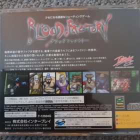 Blood Factory SEGA Saturn SS Import Japan