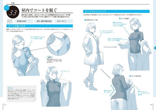 Illustration Posensammlung Mädchen Geste Zeichnen Manga Japan Buch - Bild 10 von 12