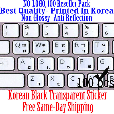 Korean White Keyboard Sticker Transparent Reseller 100 Pack DEAL!!