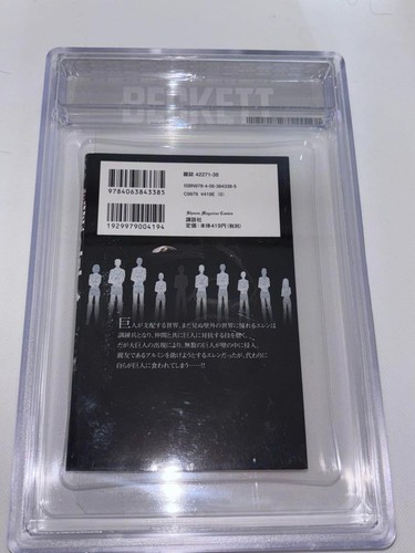 Attack on Titan Vol.2 Prima Edizione - BGS 9.6 - Giapponese - Autenticato Beckett - Foto 6 di 6