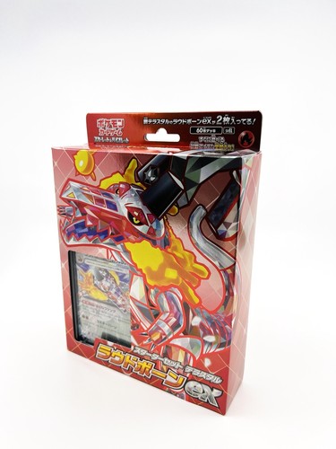 Tarjeta de Pokémon: Terastal Skeledirge ex - IMPORTACIÓN JAPÓN - VENDEDOR DE EE. UU. - Imagen 2 de 3