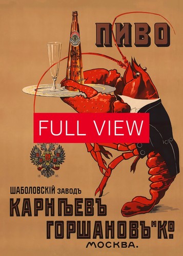 Beer Gorshakov (with lobster), Moscow, Russia,1910 — Russian vintage beer poster - Picture 5 of 11