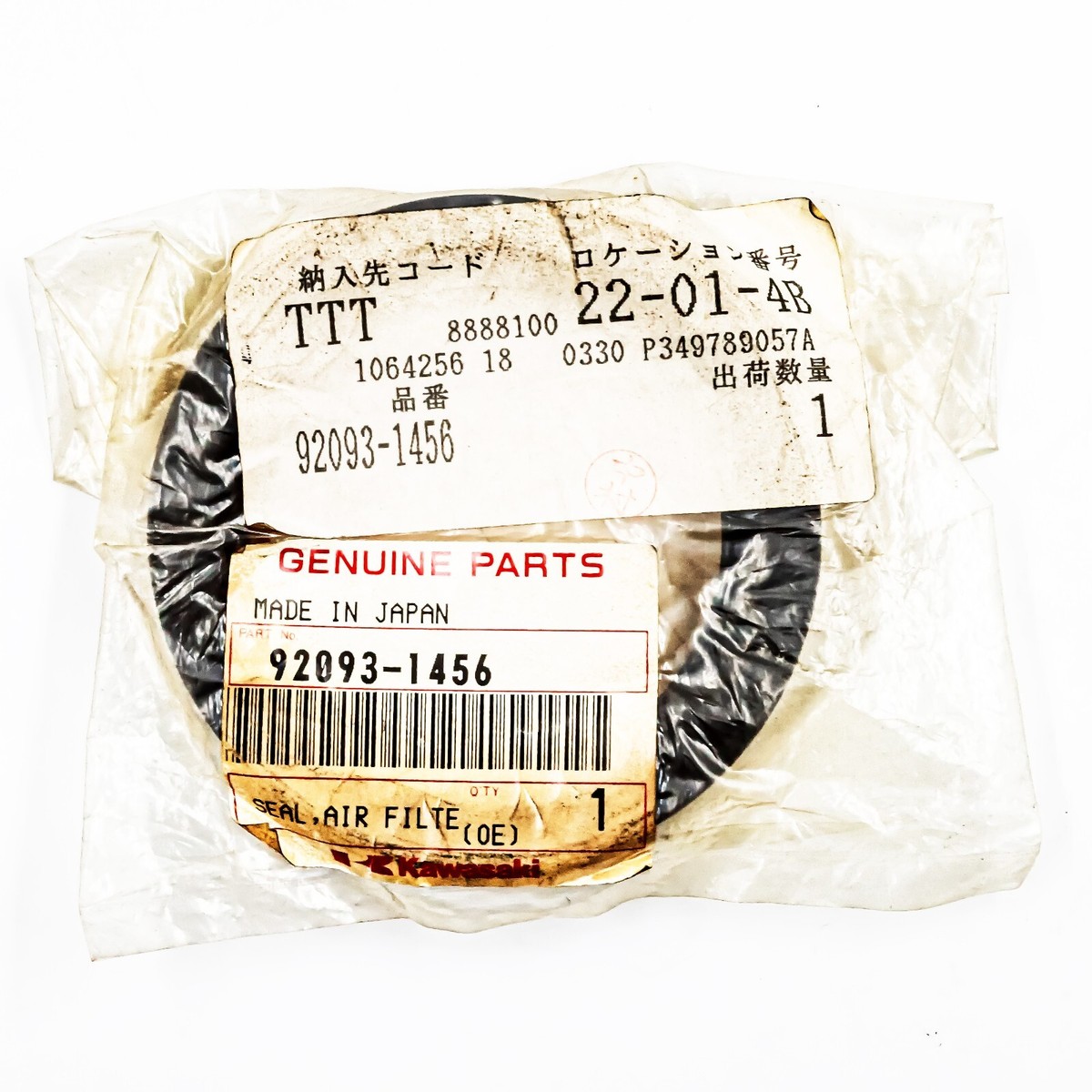 92093-1456] GENUINE KAWASAKI - AIR FILTER CASE SEAL | eBay