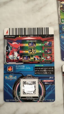 Super Digica Taisen Promo card 3 sheets Japan BANDAI With tracking