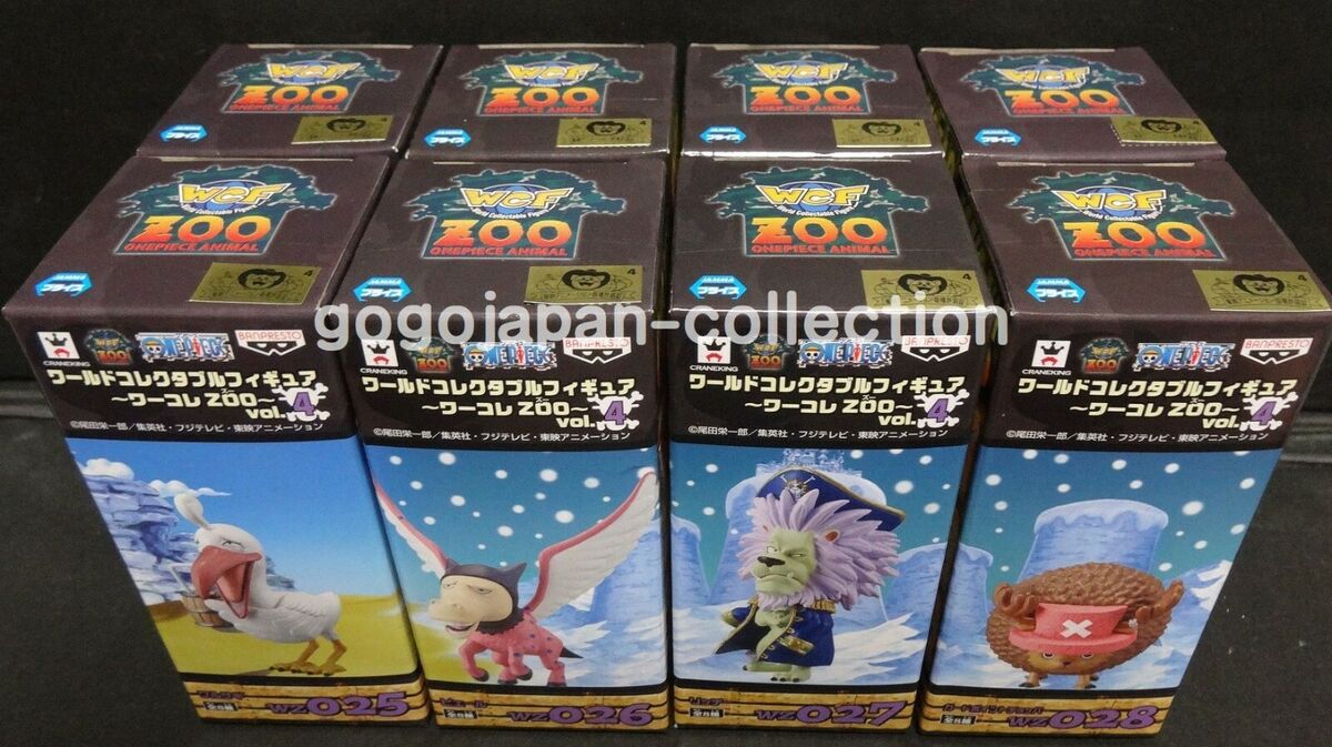 ワンピース ワーコレzoo vol4 コンプリートセット フィギュア ワンピース ワーコレzoo vol4 コンプリートセット フィギュア