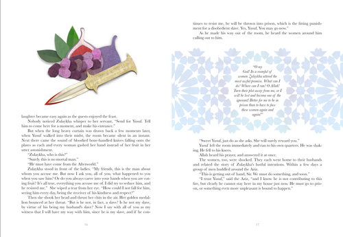 The Bowing of the Stars (Patience, Trust & Forgiveness from Surah Yusuf (HB) - Picture 4 of 6