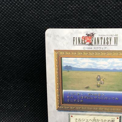 ファイナルファンタジー FF 6 カード レア Gau No. 56 FF6 Final Fantasy 6 Card Very Rare BANDAI 1995