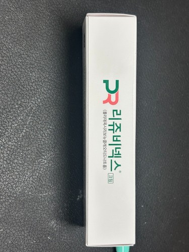 Rejuvenex Rejuran Korea PDRN Skin Booster Creme 10 g - Bild 2 von 4
