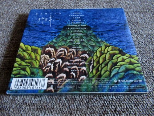 CD+DVD Matenrou Opera Chikyu KICS-93334 2016 First Press - Imagen 2 de 2
