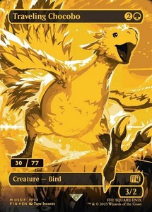 Traveling Chocobo | eBay