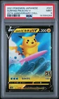 2021 POKEMON JPN 25TH ANV COLLECTION #021 SURFING PIKACHU V PSA 9