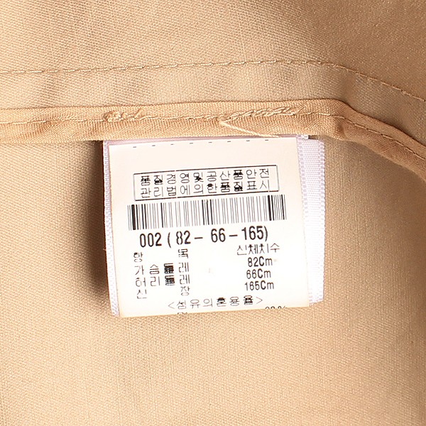 Tory Burch Women's Trench Coat with Belt Size 44 thumbnail 2