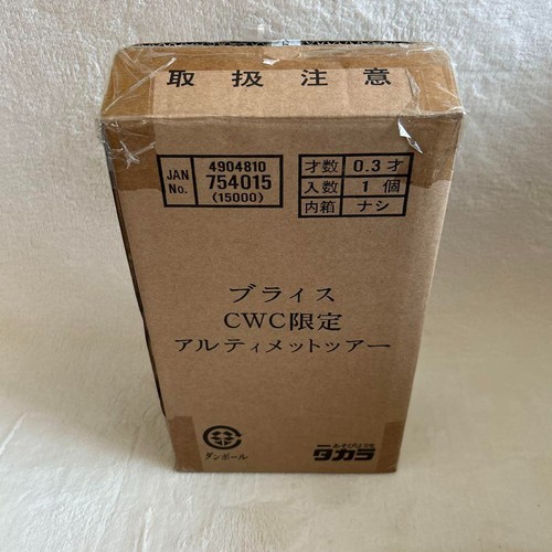 TAKARA TOMY Neo Blythe Momolita CWC Limited Ultimate Tour mit Umkarton UNBENUTZT - Bild 14 von 24