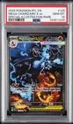 2025 POKEMON PFL EN-SPECIAL ILLUSTRATION RARE #125 MEGA CHARIZARD X EX PSA 10