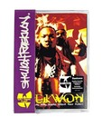 Raekwon Only Built 4 Cuban Linx - 30th Anniv. Lmtd Ed Double Tape FLASH SALE