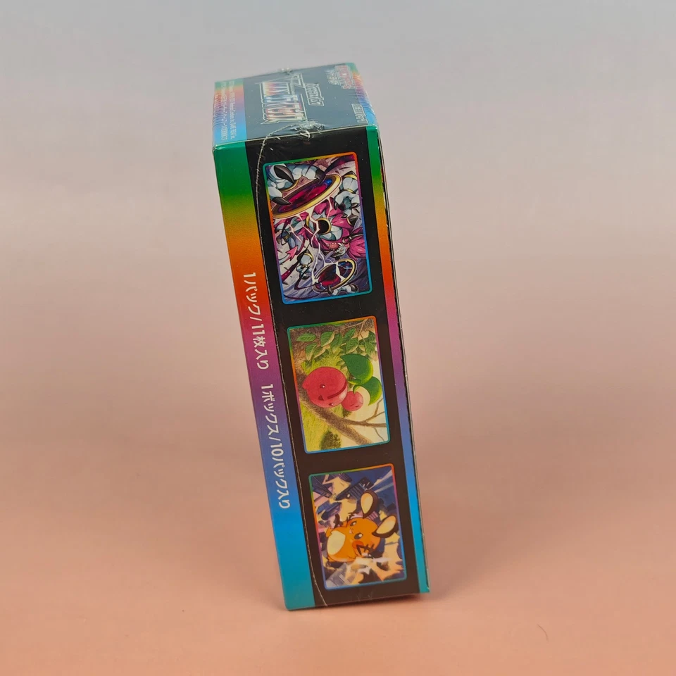 POKÉMON TCG: VMAX CLIMAX BOOSTER BOX JAPANISCH SEALED OVP - Bild 4 von 4