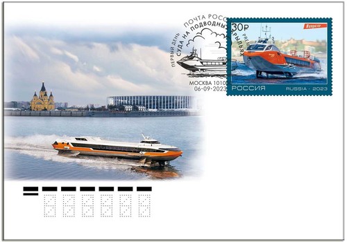 Russia-2023. 50 years of the modern commercial fleet of Russia. 3 FDC - Picture 2 of 4
