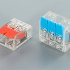 1PC Lever Electrical Wire Connector Mini Quick Cable Splicing Connectors