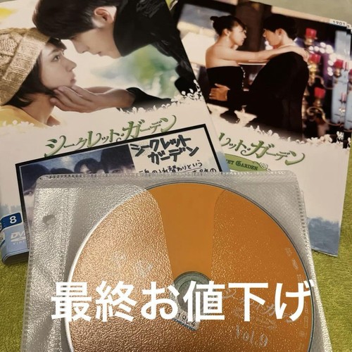 Korean Drama Dvd Secret Garden Japanese Dubbed Version All Episodes Rental