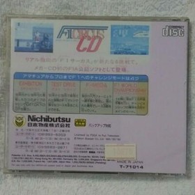 Nichibutsu 1993 F1 Circus CD Sega Mega-CD Racing Game Used Japanese Retro Game 