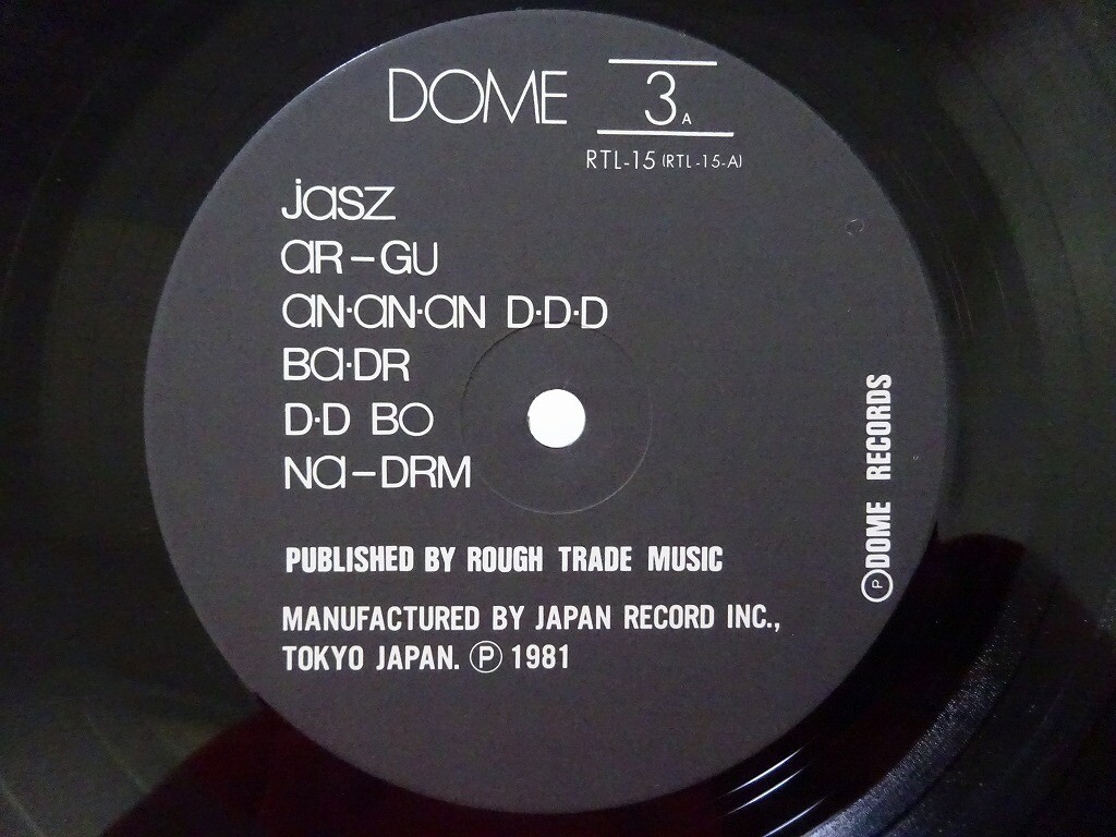 Dome Dome 3 Dome Records RTL-15 Japan VINYL LP | eBay Dome Dome 3 Dome Records RTL-15 Japan VINYL LP | eBay
