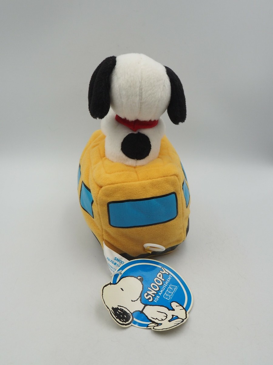 スヌーピー　スクイーズミー　バス TS0540541_c000_a001_sm.jpg