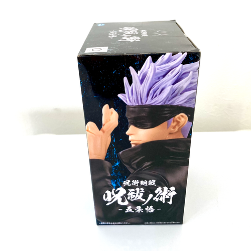 JUJUTSU KAISEN Figur Satoru Gojo Maske Banpresto 150mm - Bild 4 von 11