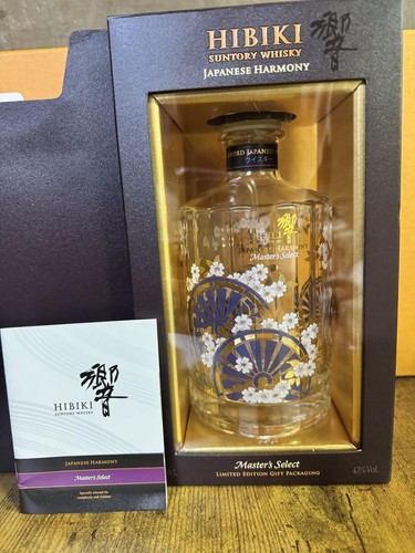 Empty Bottle Hibiki Japanese Harmony Master's Select Design Whiskey Bottle rare - Picture 2 of 3