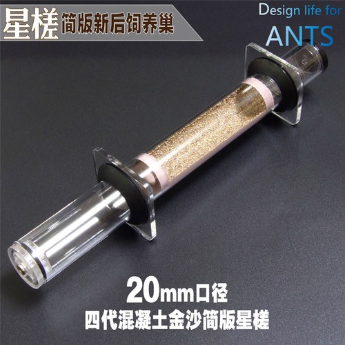 Nuevo tubo de enchufe de agua Queen Ant Nest granja Formicario anticorrosión bacterias - Imagen 7 de 15