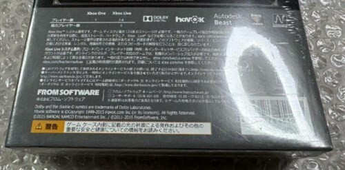 Microsoft XBOX ONE Software Dark Souls II Limited Edition Brandneu unbenutzt Japan - Bild 11 von 12