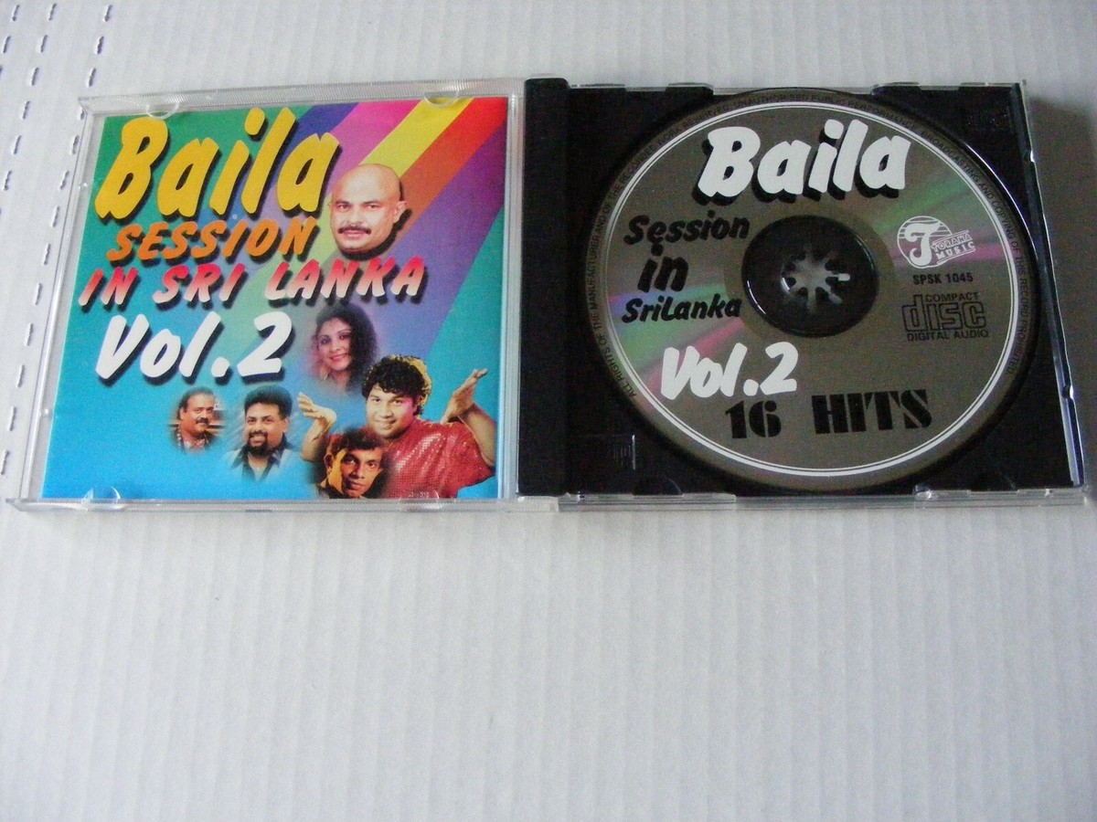 BAILA SESSION IN SRI LANKA  12\"レコード Baila Session In Sri Lanka – Vinyl (LP, Compilation), 1975