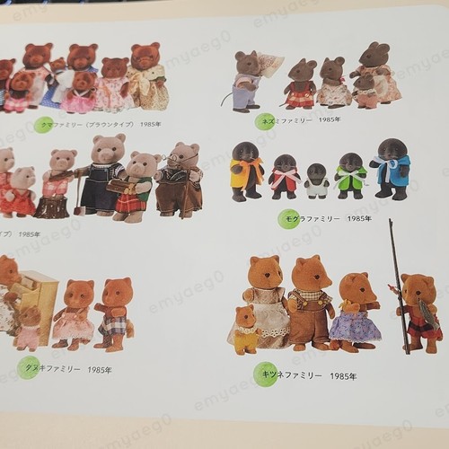 WHOLE HISTORY VISUAL CATALOG Sylvanian Families 40th Anniversary Collection Book - Picture 3 of 4