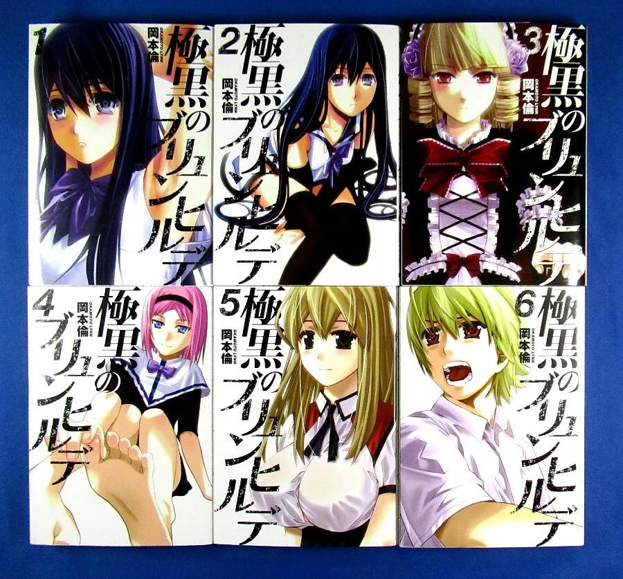 Gokukoku no Brynhildr  Manga 