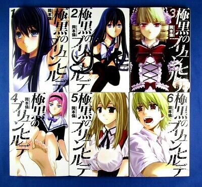 Read Gokukoku No Brynhildr Chapter 1 on Mangakakalot