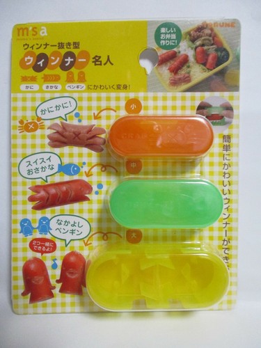 Torune Japan Food sauce case mold Breaad cutter For lunch box Bento From JAPAN - Picture 9 of 84